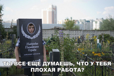 Делай выводы про свою работу