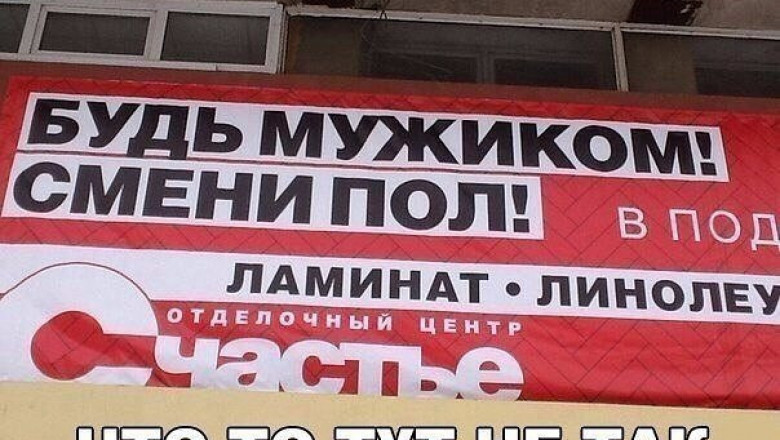 Реклама стройматериалов