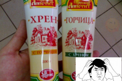 Тут что-то не так