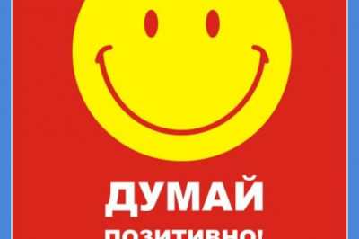 Умный малыш