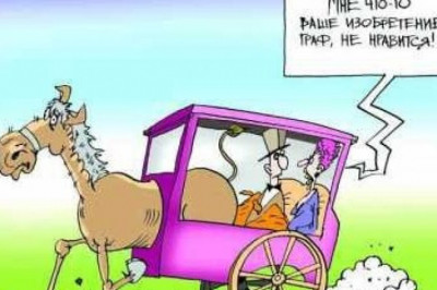 Весёлые  картинки о людях 