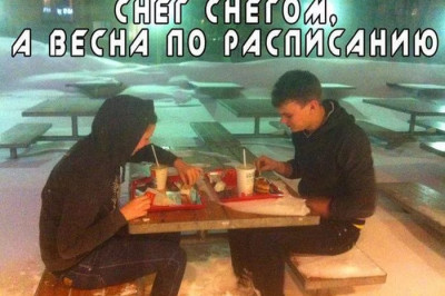 Весна пришла