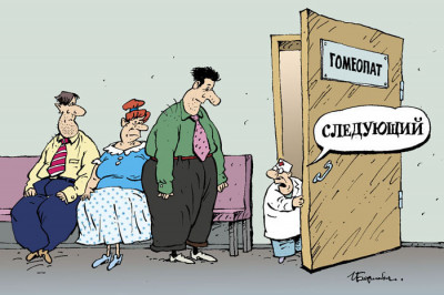 Замена в поликлинике