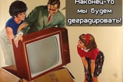 Эволюция в форме деградации