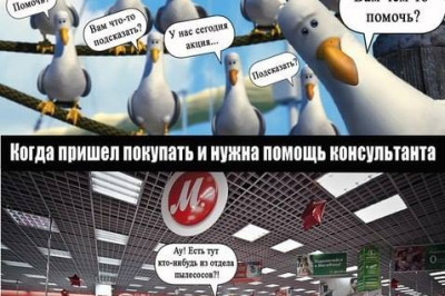 Найдёте чему улыбнуться 