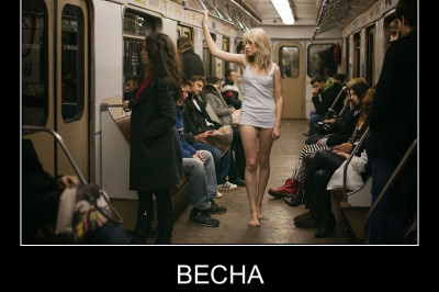 Скоро весна придет