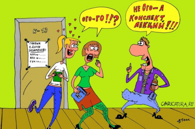 Ты студент, и тебе хочется пафоса?