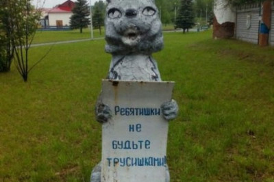 В огромной сети не без уродов