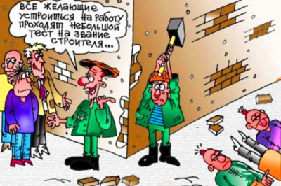 Вчера на работе искали справедливость...