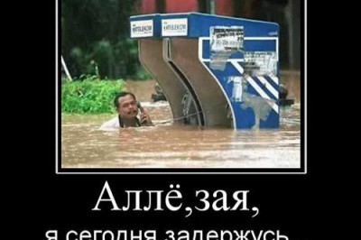 Звонок по таксофону