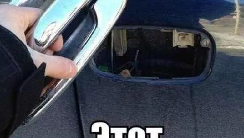 Этот неловкий момент