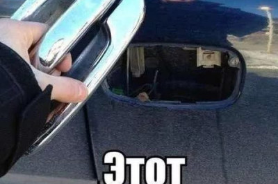 Этот неловкий момент