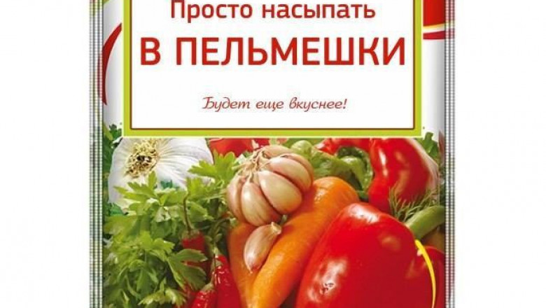 Кухня глазами мужчин 