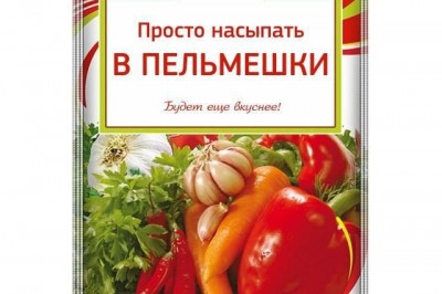 Кухня глазами мужчин 