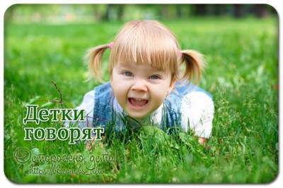 Шпагат для детского сада