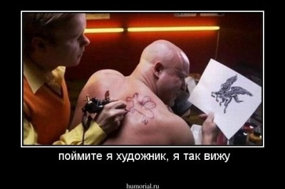 Художник рисует новый шедевр