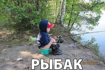 Маленький рыбачек