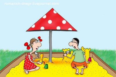 Несговорчивый Иванушка