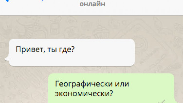 Очень смешные СМС