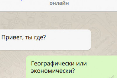 Очень смешные СМС