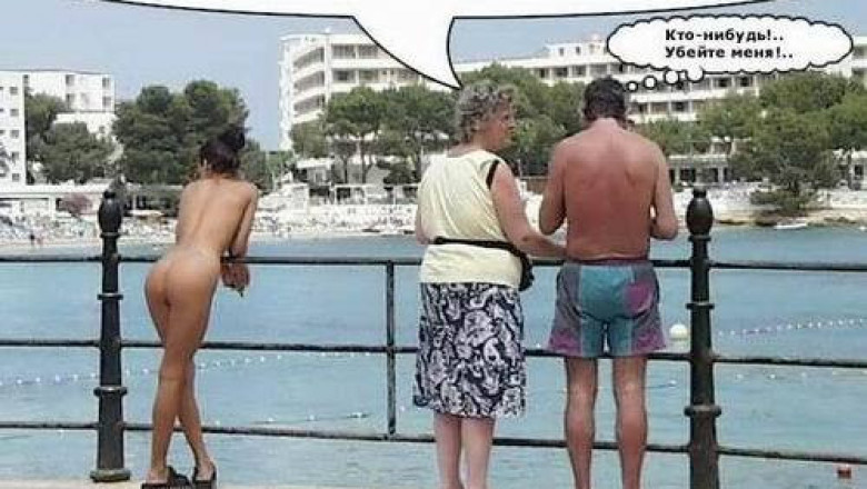 Ревнивая жена не дает покоя