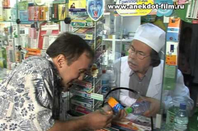 Тампакс от гриппа