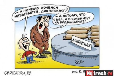 Честный ответ