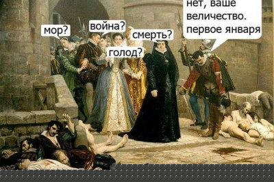 Средневековый юмор глазами современников