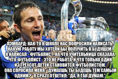 Всегда ставь перед собой цели