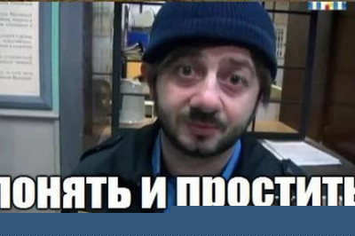 Звонок начальнику среди ночи