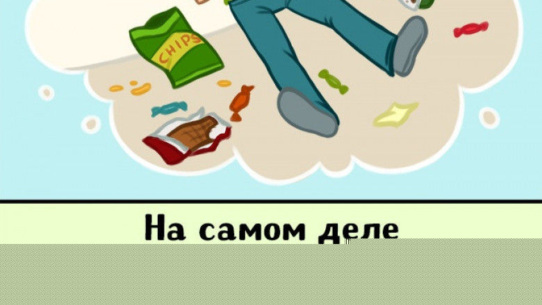 Комиксы о реалиях взрослой жизни 