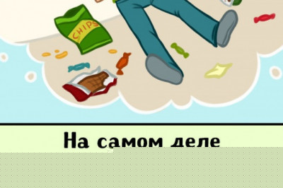 Комиксы о реалиях взрослой жизни 