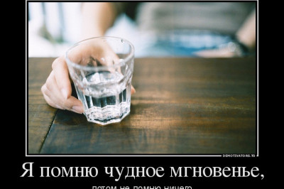 Лови момент - и тогда, возможно, поймаешь вечность