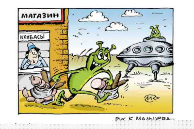 Борьба жадности со скупостью называется торговлей