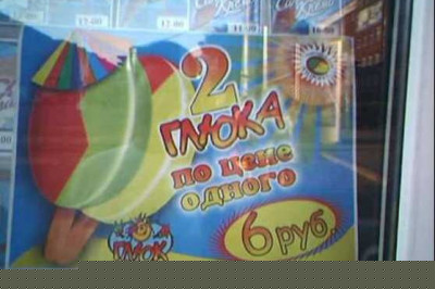 Что-то из ряда вон ...