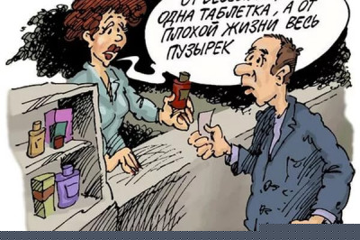 Это же какой должна быть медицина, чтобы быть бесплатной