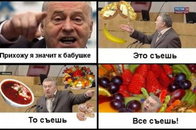 Наши бабули 