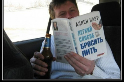 Никогда не сдавайся