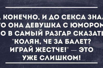 Забавные афоризмы 