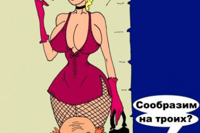 Блондинки твердо уверены