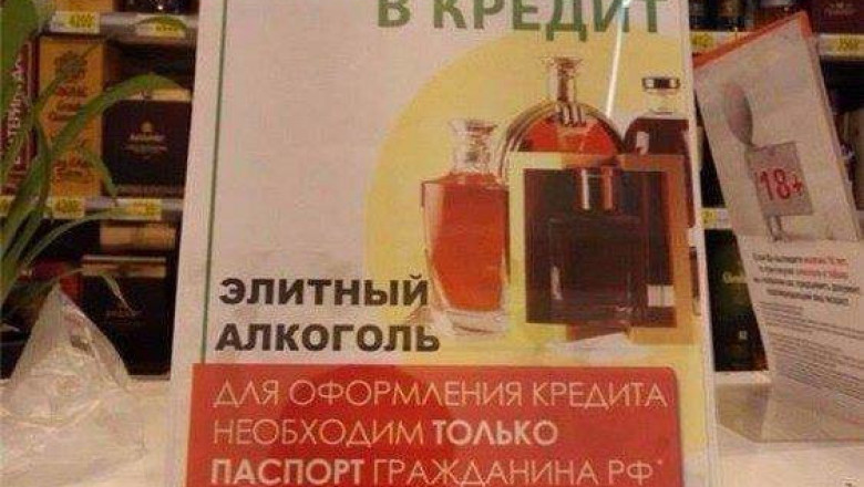 Прикольная реклама , надписи , объявления 