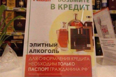 Прикольная реклама , надписи , объявления 