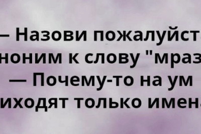 Саркастические открытки 