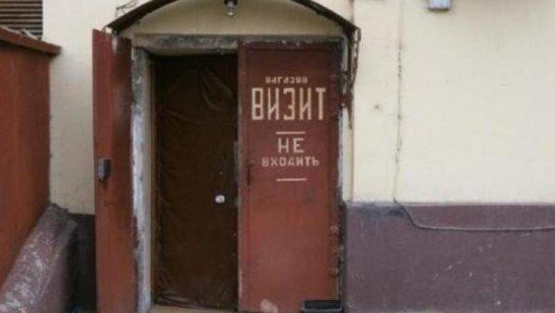 Смешнее и не придумать 