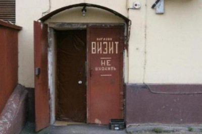 Смешнее и не придумать 