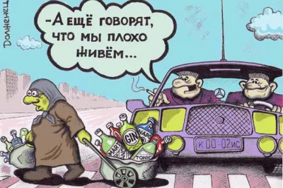 Благосостояние должно быть двигателем стратегии роста