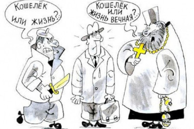 Бог с ними, с безбожниками...