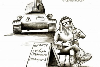 Красные флажки как знак опасности