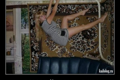 Ломай эту систему