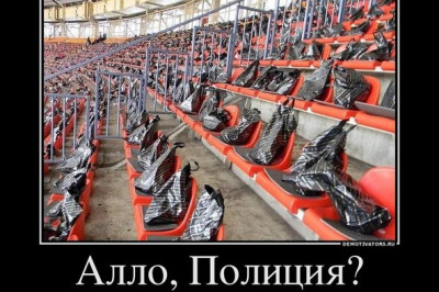 Подозрительный пакет в общественном месте